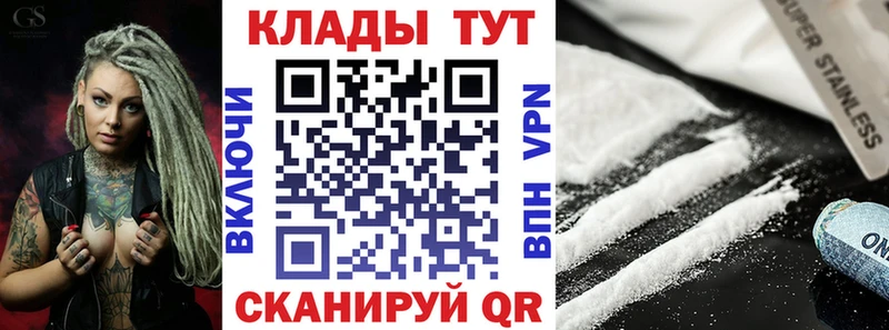 Как найти наркотики Урюпинск APVP  Мефедрон  МАРИХУАНА  Cocaine 