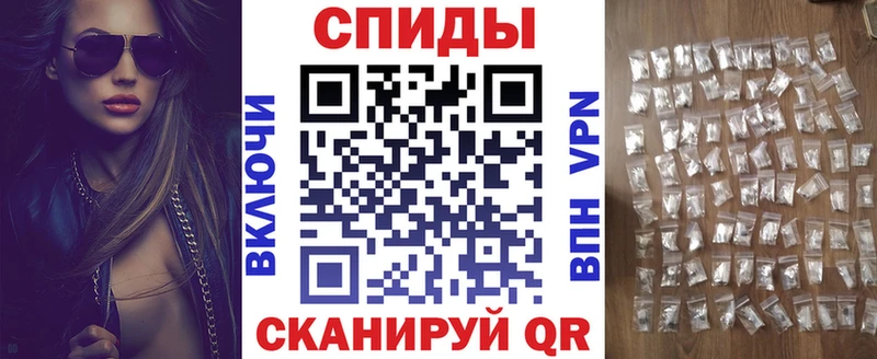 Амфетамин Premium  дарнет шоп  Урюпинск 