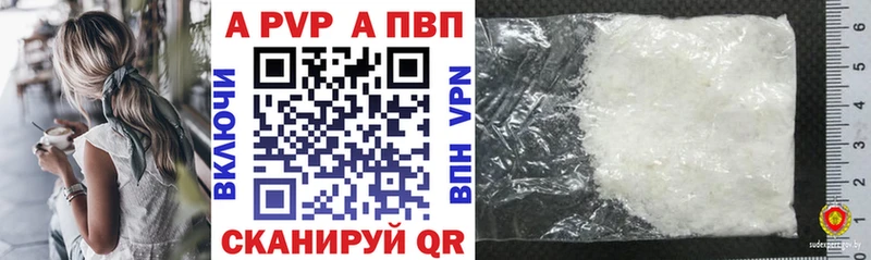 blacksprut вход  Урюпинск  А ПВП Crystall  как найти закладки 