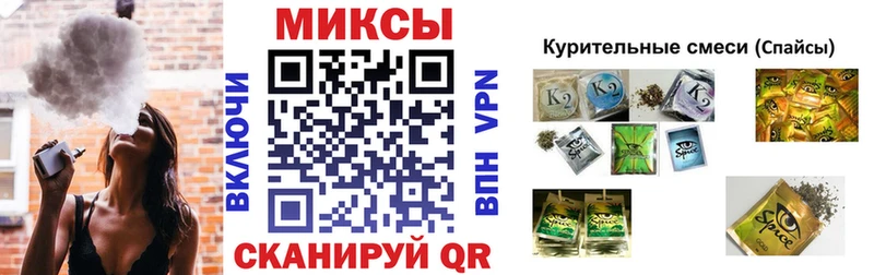 как найти наркотики Урюпинск Бутират 99%