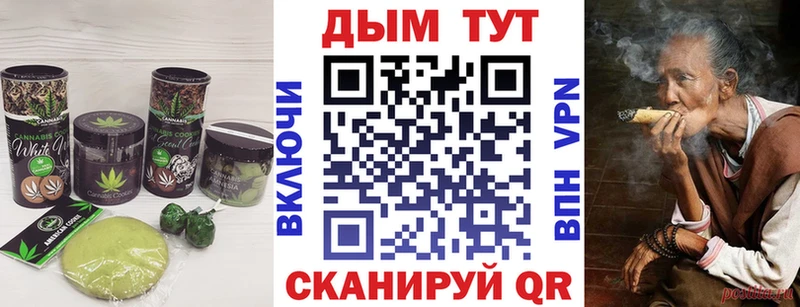 Canna-Cookies марихуана  Урюпинск 