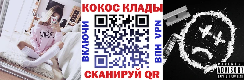 Cocaine Эквадор  купить наркоту  Урюпинск 