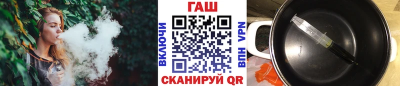 ГАШИШ гашик Урюпинск