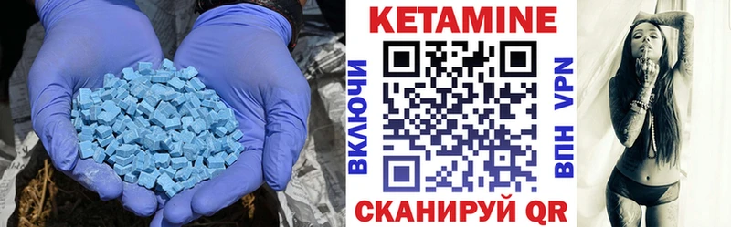 КЕТАМИН VHQ  купить закладку  omg онион  Урюпинск 
