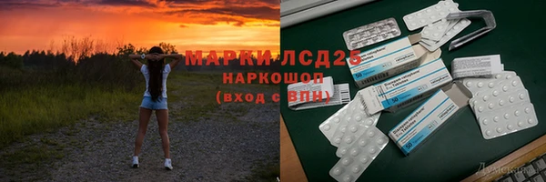 а пвп мука Армянск