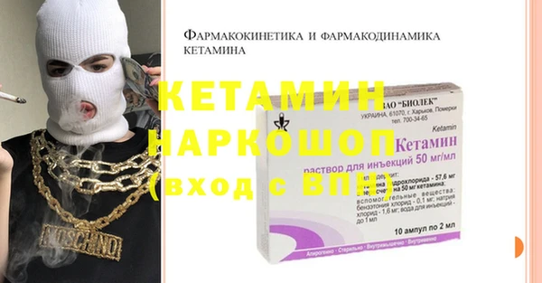 каннабис Белокуриха
