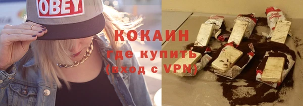 ALPHA PVP Аркадак
