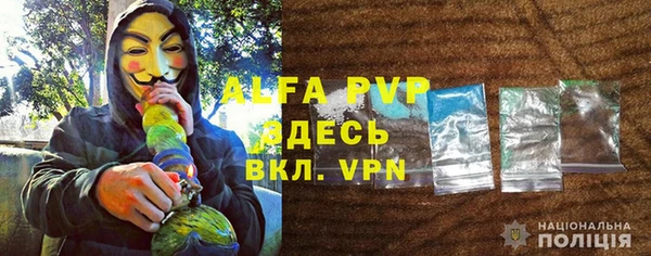 а пвп мука Армянск