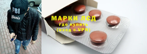 ALPHA PVP Аркадак