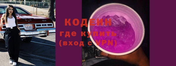 ALPHA PVP Аркадак