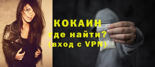 а пвп мука Армянск