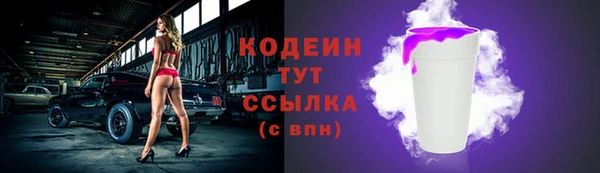 apvp Арсеньев