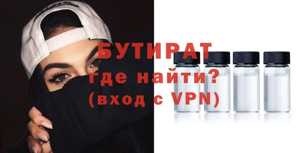 ALPHA PVP Аркадак