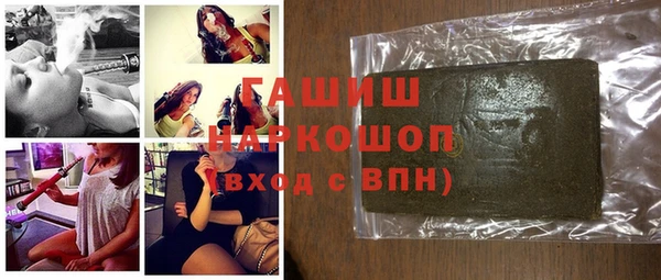 а пвп мука Армянск