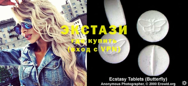 а пвп мука Армянск