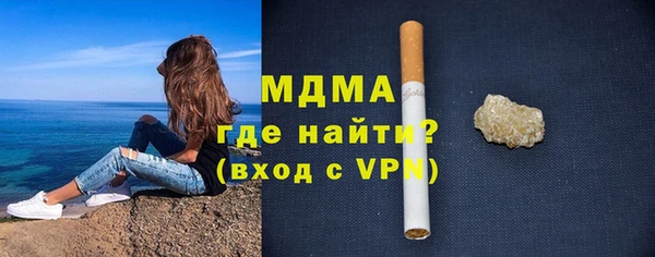 apvp Арсеньев