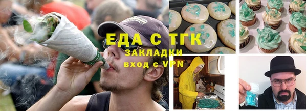 COCAINE Алексеевка