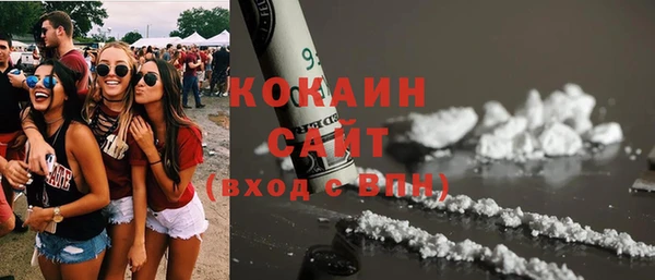 а пвп мука Армянск