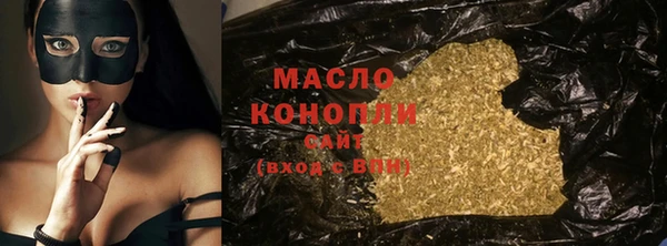 а пвп мука Армянск