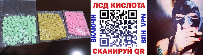 купить наркотики сайты  omg маркетплейс  ЛСД экстази ecstasy  Урюпинск 