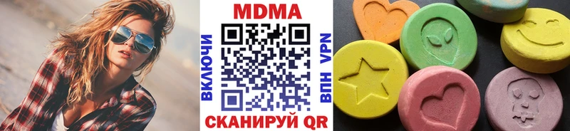 MDMA молли  blacksprut маркетплейс  Урюпинск 