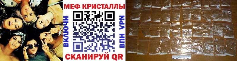 МЕФ мука  Урюпинск 
