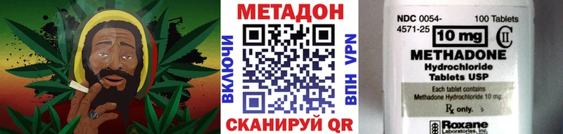 МЕГА зеркало  магазин продажи   Урюпинск  МЕТАДОН methadone 