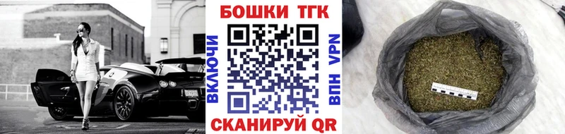 hydra ТОР Урюпинск Бошки марихуана Bruce Banner